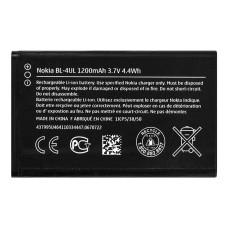 Акумулятор Nokia BL-4UL (1200 mAh)