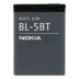 Аккумулятор Nokia BL-5BT (870 mAh)