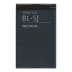 Акумулятор Nokia BL-5J (1320 mAh)