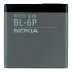 Аккумулятор Nokia BL-6P (830 mAh) (Original PRC)