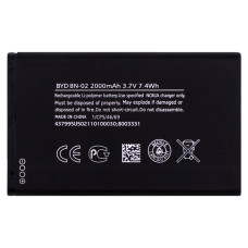 Акумулятор Nokia BN-02 (2000 mAh)