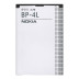 Акумулятор Nokia BP-4L (1500 mAh)