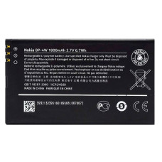 Акумулятор Nokia BP-4W (1800 mAh)