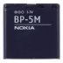 Аккумулятор Nokia BP-5M (900 mAh) (Original PRC)