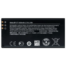 Акумулятор Nokia BP-5T (1650 mAh)