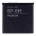 Акумулятор Nokia BP-6M (1070 mAh)