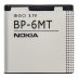 Аккумулятор Nokia BP-6MT (1000 mAh) (Original PRC)