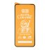 Защитная пленка Ceramic Matte для Apple iPhone Xs (Full Glue) (Black)