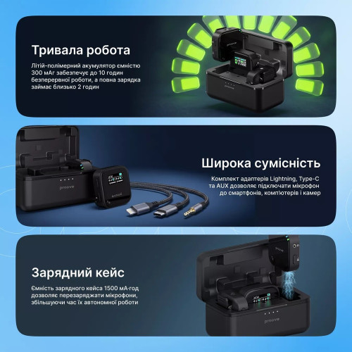 Бездротовий петличний мікрофон Proove Studio (Black)