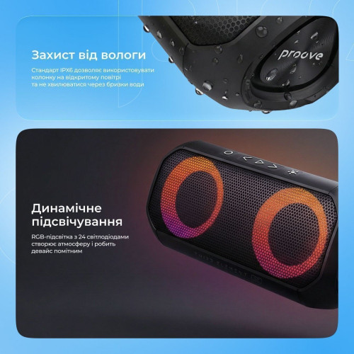 Bluetooth колонка Proove Third Element SE 20W (Black)