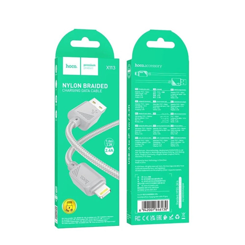 Кабель Hoco X113 Beneficio USB-A – Lightning (1 м · 12W · 2.4A) (Gray)