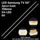 Бокова підсвітка для телевізора Samsung 65″ LM41-00614A (2 планки по 706 мм, 54 LED 3x3 мм, 6 В)