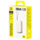 Повербанк Baseus EnerFill FC21 Qpow 3 Ultra 22.5W (20000 mAh) (PPFLS) (Natural Titanium)