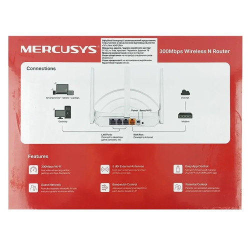 Роутер Wi-Fi Mercusys MW302R_V2 (N300 · 2.4 ГГц) (White)