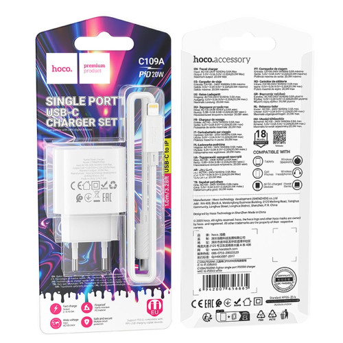 Сетевое зарядное устройство Hoco C109A USB-C (20W · 3A) с кабелем Type-C – Lightning (White)