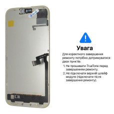Дисплей для Apple iPhone 16 Pro Max з тачскріном в рамці (Black) (OLED Soft) (120Hz) (Без помилки)