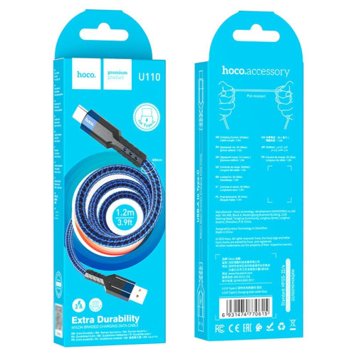 Кабель Hoco U110 USB-A – Type-C (1.2 м · 15W · 3A) (Blue)
