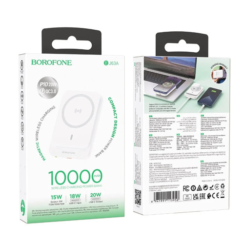 Повербанк Borofone BJ63A Magnetic PD20W (10000 mAh) (White)