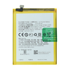 Аккумулятор Oppo BLP631 (3200 mAh) (Original PRC)