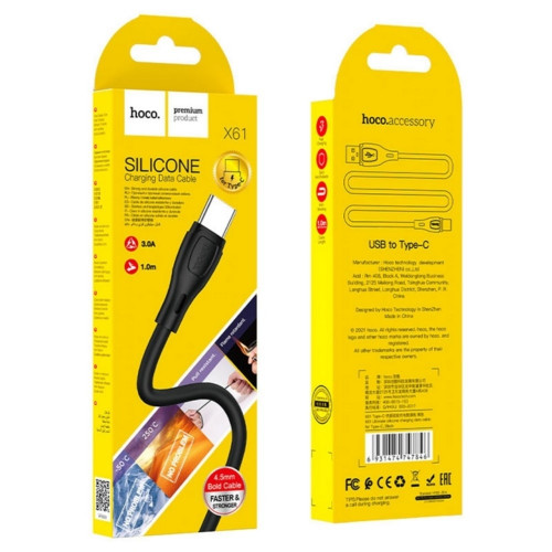 Кабель Hoco X61 USB-A – Type-C (1 м · 15W · 3A) (Black)