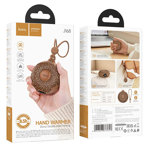 Грелка для рук Hoco J168 Donut (Brown)