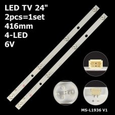 Прямая подсветка для телевизора Telefunken 24″ MS-L1936 V1 (2 планки по 416 мм, 4 LED, линза 15,5 мм, 6 В)