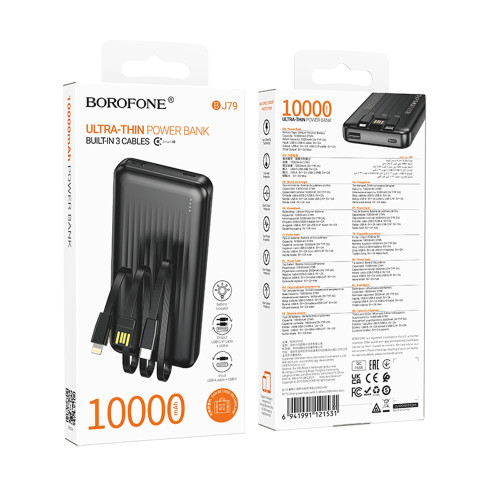 Повербанк Borofone BJ79 10W (10000 mAh) (Black)