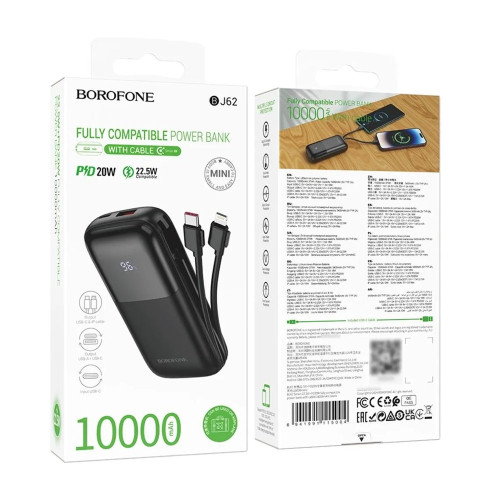 Повербанк Borofone BJ62 22.5W PD20W (10000 mAh) (Black)