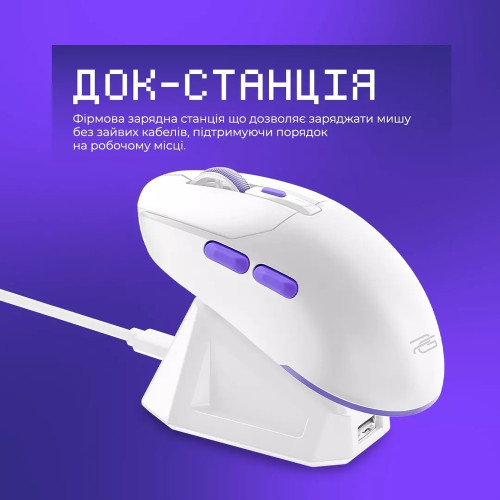 Мишка бездротова ігрова Proove Gaming Rate Pro with Charging Dock (White)