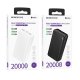 Повербанк Borofone BJ56A Graceful 22.5W PD20W (20000 mAh) (White)
