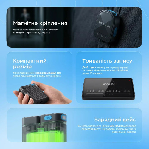 Бездротовий петличний мікрофон Proove DualCast (Black)