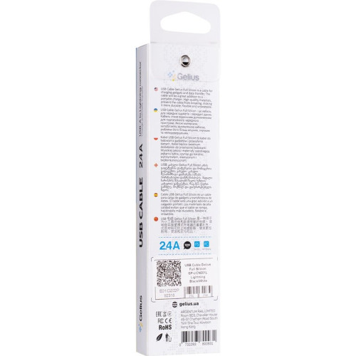 Кабель Gelius Full Silicon USB-A to Lightning 18W 1.2м (GP-UCN001L) black white