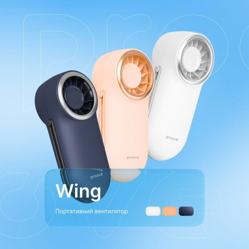 Портативний вентилятор Proove Wing (White)