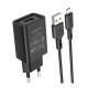Мережевий зарядний пристрій Borofone BA68A USB-A (10.5W · 2.1A) з кабелем USB-A – Micro-USB (Black)