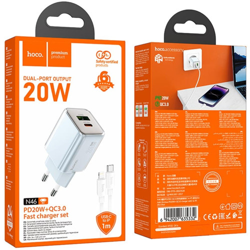 Сетевое зарядное устройство Hoco N46 USB-A+USB-C (20W · 3A) с кабелем Type-C – Lightning (Blue)