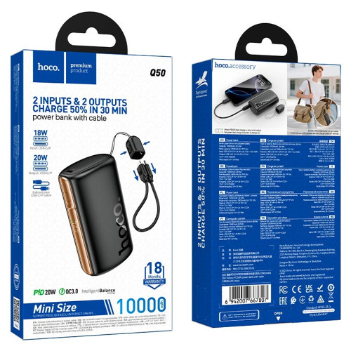 Повербанк Hoco Q50 20W (10000 mAh) (Black)