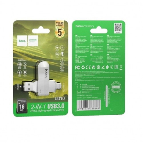 Флешка Hoco UD10 16GB USB 3.0 (Silver)