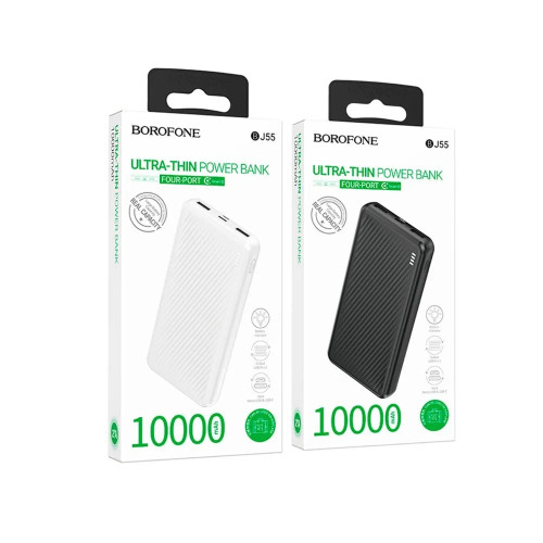 Повербанк Borofone BJ55 (10000 mAh) (White)