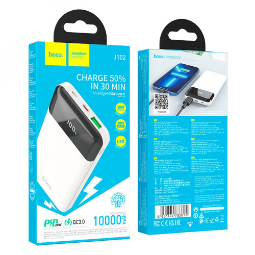 Повербанк Hoco J102 Cool figure PD20W+QC3.0 (10000 mAh) (White)