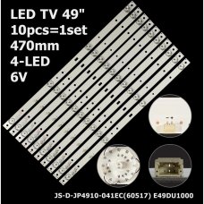 Пряма підсвітка для телевізора Akai 49″ E49DU1000 (10 планок по 470 мм, 4 LED, лінза 15,5 мм, 6 В)