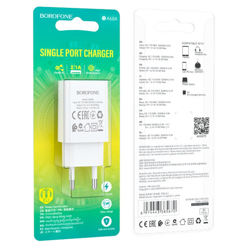 Мережевий зарядний пристрій Borofone BA68A USB-A (10.5W · 2.1A) (White)