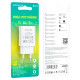 Мережевий зарядний пристрій Borofone BA68A USB-A (10.5W · 2.1A) (White)