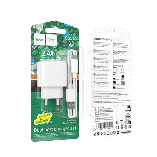 Сетевое зарядное устройство Hoco CS51A 2xUSB-A (12W · 2.4A) с кабелем USB-A – Micro-USB (White)