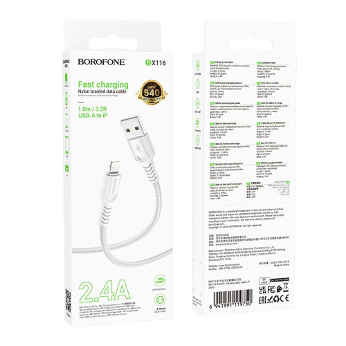 Кабель Borofone BX116 USB-A to Lightning12W USB-A – Lightning (1 м · 12W · 2.4A) (White)