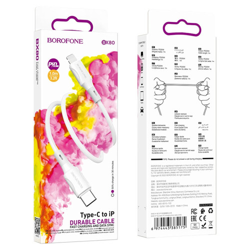 Кабель Borofone BX80 Type-C – Lightning (1 м · 20W · 3A) (White)