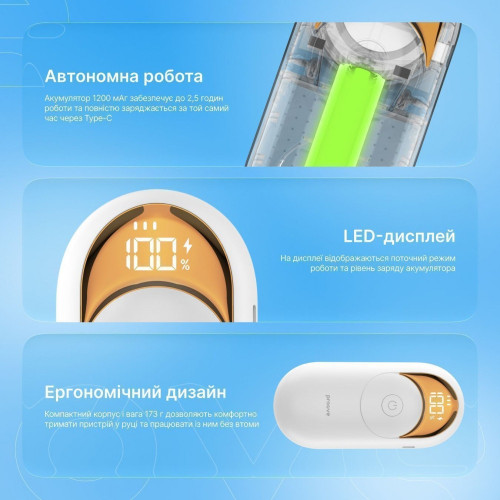 Триммер для ткани Proove LintMaster