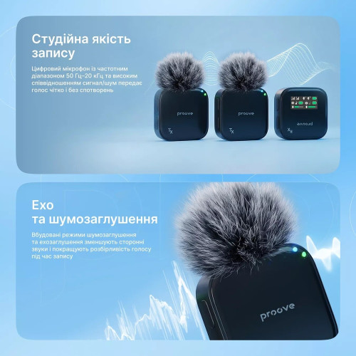 Бездротовий петличний мікрофон Proove Studio (Black)