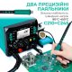 Паяльная станция Yihua 983D, 3 в 1, фен 150 л/мин. 500°C, 2 паяльника C210 + C245 450°C, БП 20В 3.5A, 1300 Вт