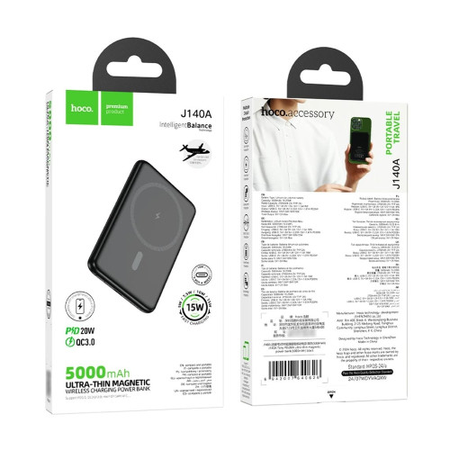 Повербанк Hoco J140A Magnetic PD20W (5000 mAh) (Black)