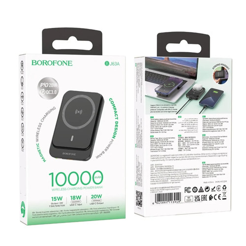 Повербанк Borofone BJ63A Magnetic PD20W (10000 mAh) (Black)